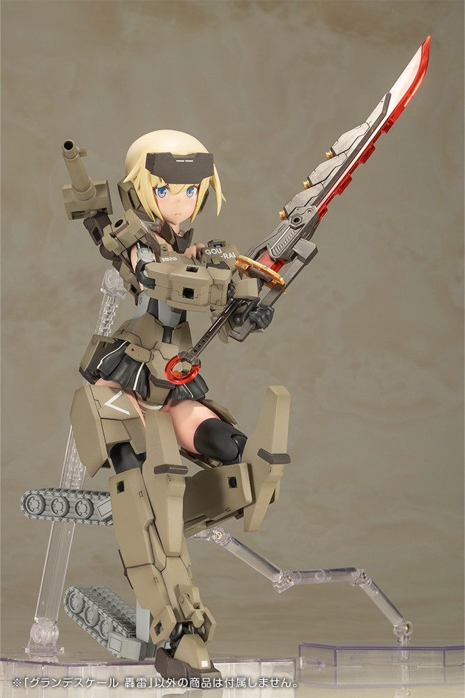 グランデスケール『轟雷』レームアームズ・ガール プラモデル-008