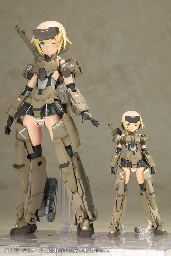 グランデスケール『轟雷』レームアームズ・ガール プラモデル-010