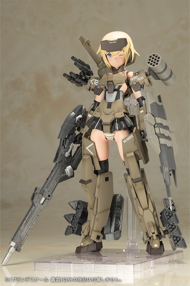 グランデスケール『轟雷』レームアームズ・ガール プラモデル-011