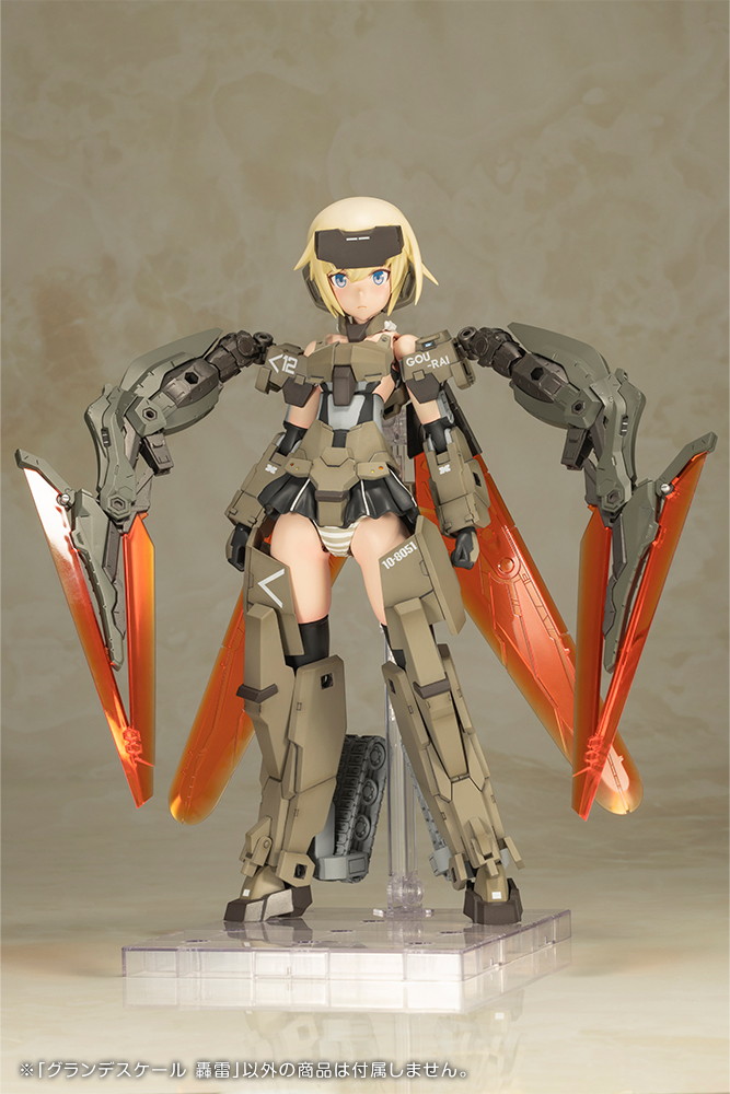 グランデスケール『轟雷』レームアームズ・ガール プラモデル-012