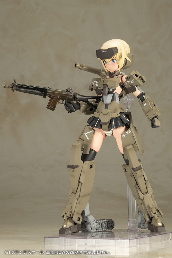 グランデスケール『轟雷』レームアームズ・ガール プラモデル-013