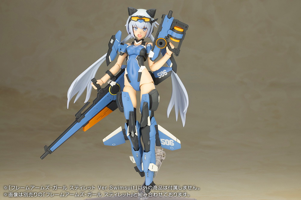 フレームアームズ・ガール『スティレット Swimsuit Ver.』プラモデル-013