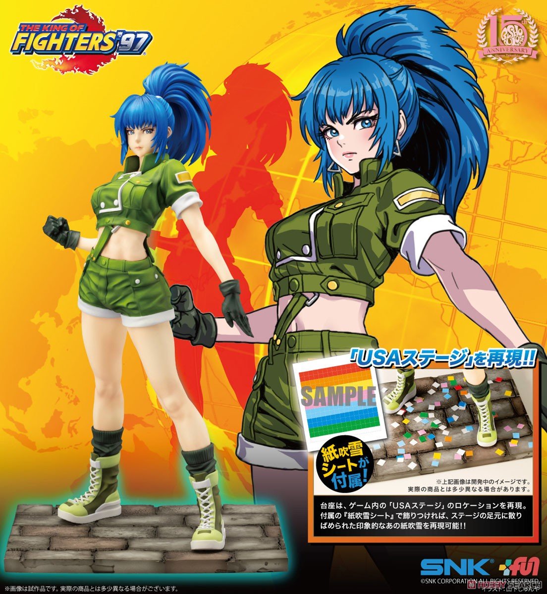 SNK美少女『レオナ・ハイデルン -THE KING OF FIGHTERS ’97-』1/7 完成品フィギュア-015