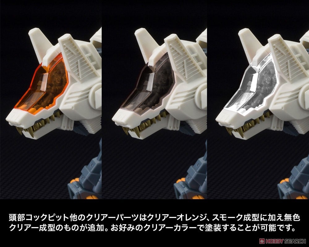 HMM ゾイド『RZ-009 コマンドウルフAC＆LC マーキングプラスVer.』ZOIDS 1/72 プラモデル-015