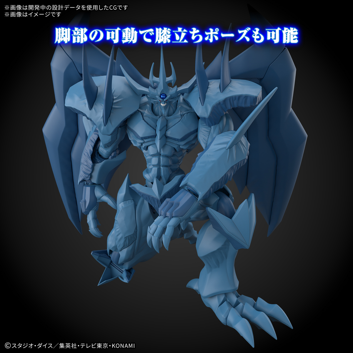 Figure-rise Standard Amplified『-三幻神降臨- オベリスクの巨神兵』遊☆戯☆王デュエルモンスターズ プラモデル-007