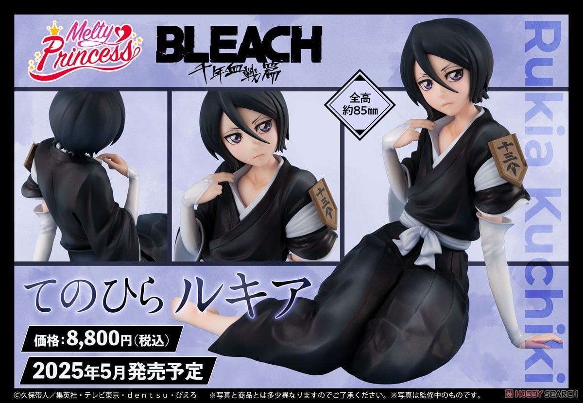 Melty Princess『てのひら ルキア』BLEACH 千年血戦篇 完成品フィギュア-007