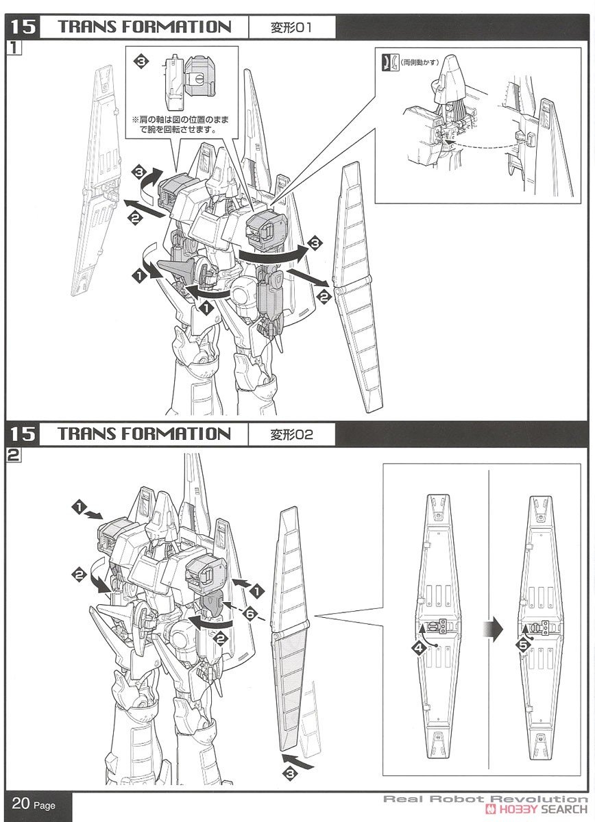 【限定販売】【2次再販】R3 1/100『エルガイムMk-II』重戦機エルガイム プラモデル-031