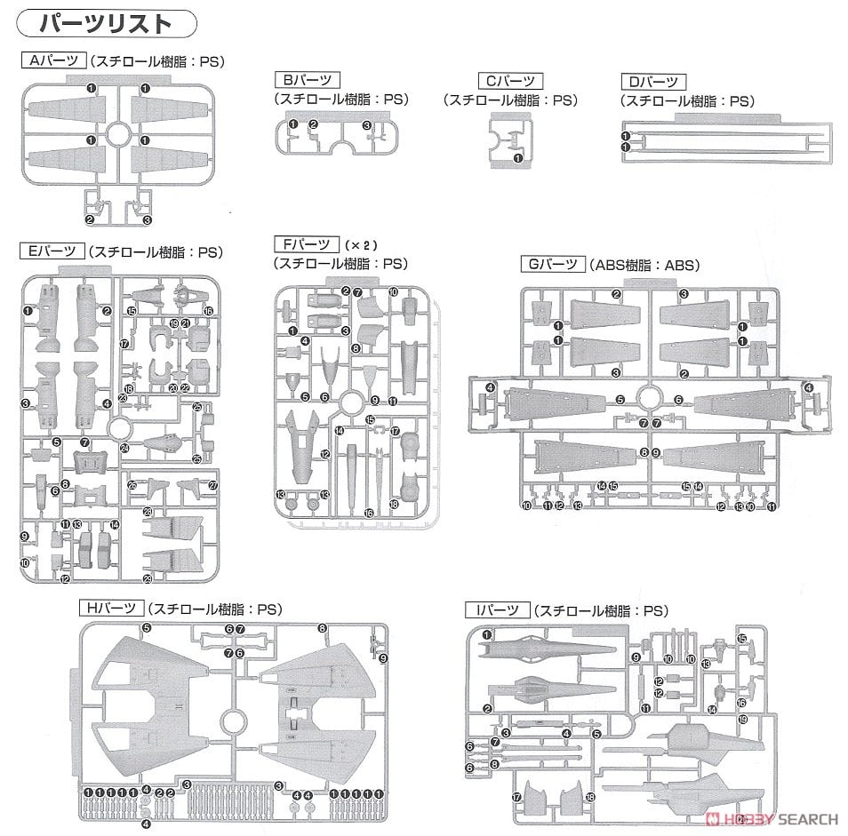 【限定販売】【2次再販】R3 1/100『エルガイムMk-II』重戦機エルガイム プラモデル-033