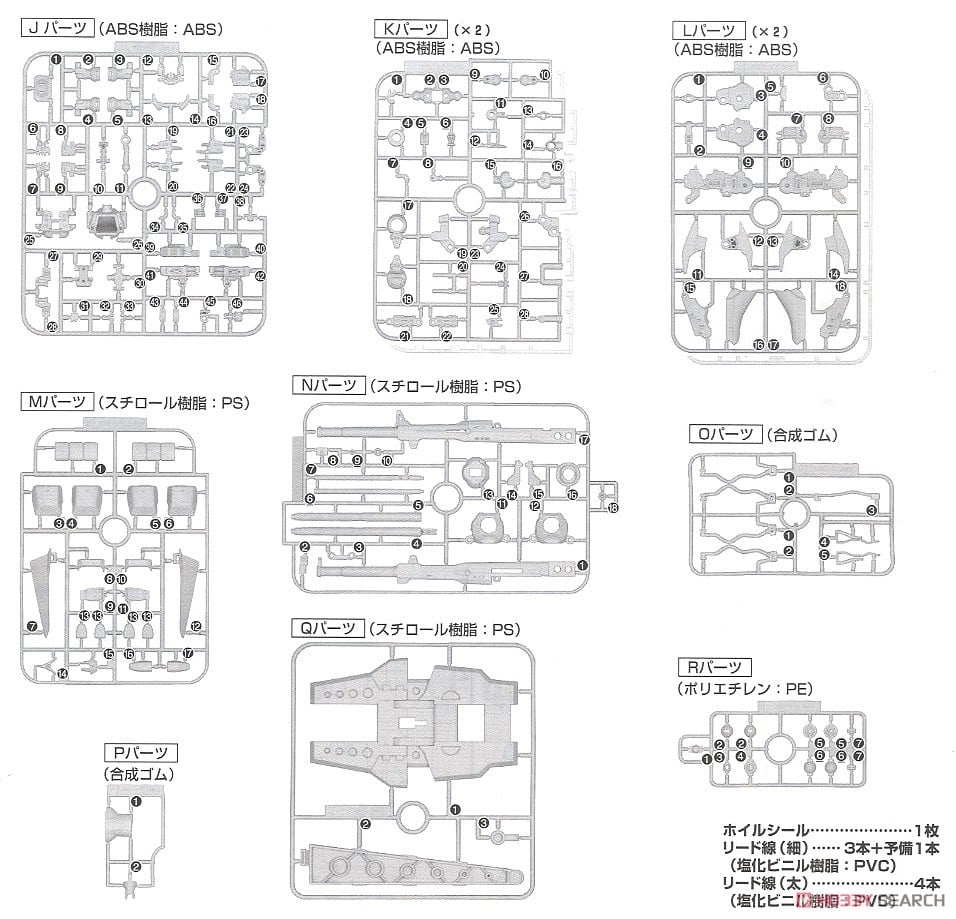 【限定販売】【2次再販】R3 1/100『エルガイムMk-II』重戦機エルガイム プラモデル-034