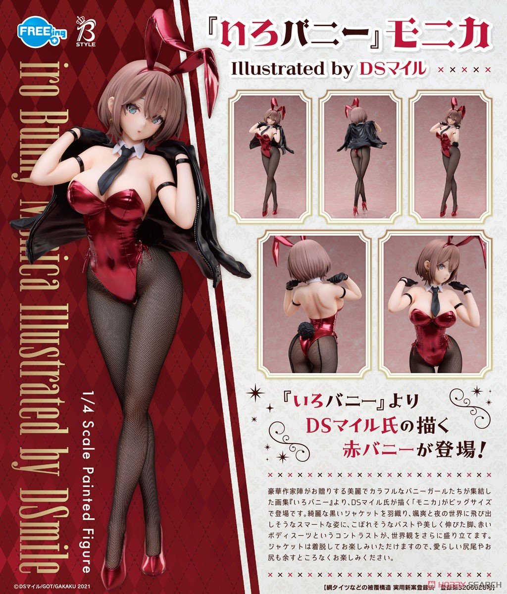 B-style『モニカ llustrated by DSマイル』いろバニー 1/4 完成品フィギュア-008