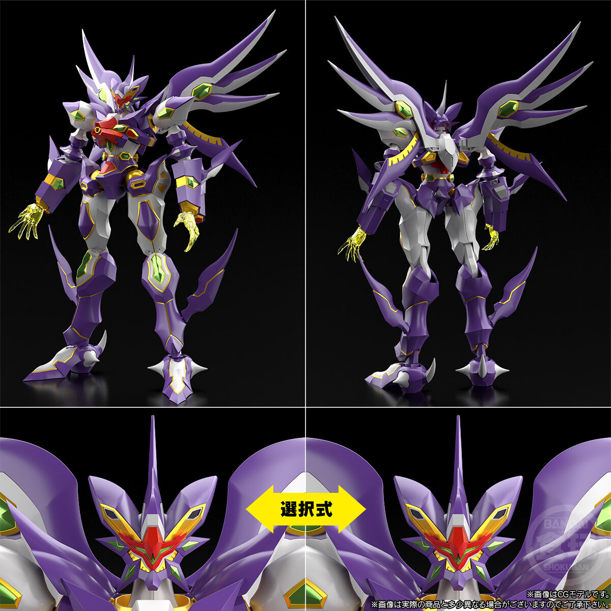 【限定販売】【食玩】SMP [SHOKUGAN MODELING PROJECT] 『R-GUNリヴァーレ＆ビルトシュバイン』スーパーロボット大戦OG プラモデル-002