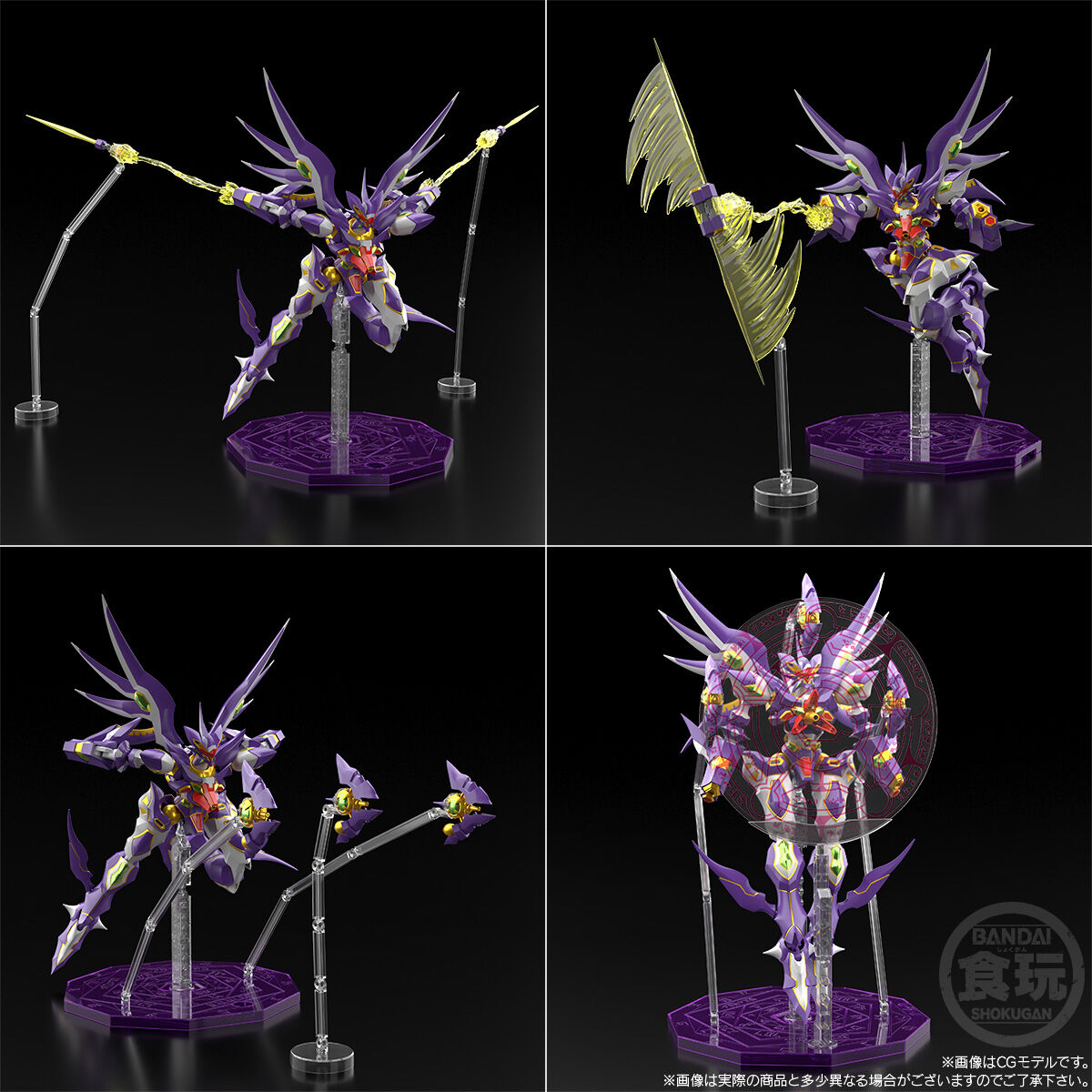 【限定販売】【食玩】SMP [SHOKUGAN MODELING PROJECT] 『R-GUNリヴァーレ＆ビルトシュバイン』スーパーロボット大戦OG プラモデル-003