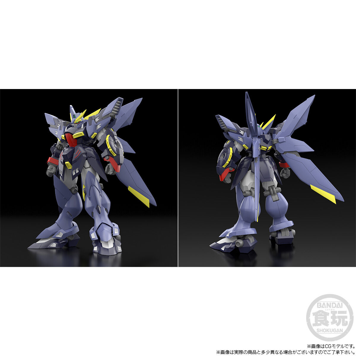 【限定販売】【食玩】SMP [SHOKUGAN MODELING PROJECT] 『R-GUNリヴァーレ＆ビルトシュバイン』スーパーロボット大戦OG プラモデル-006