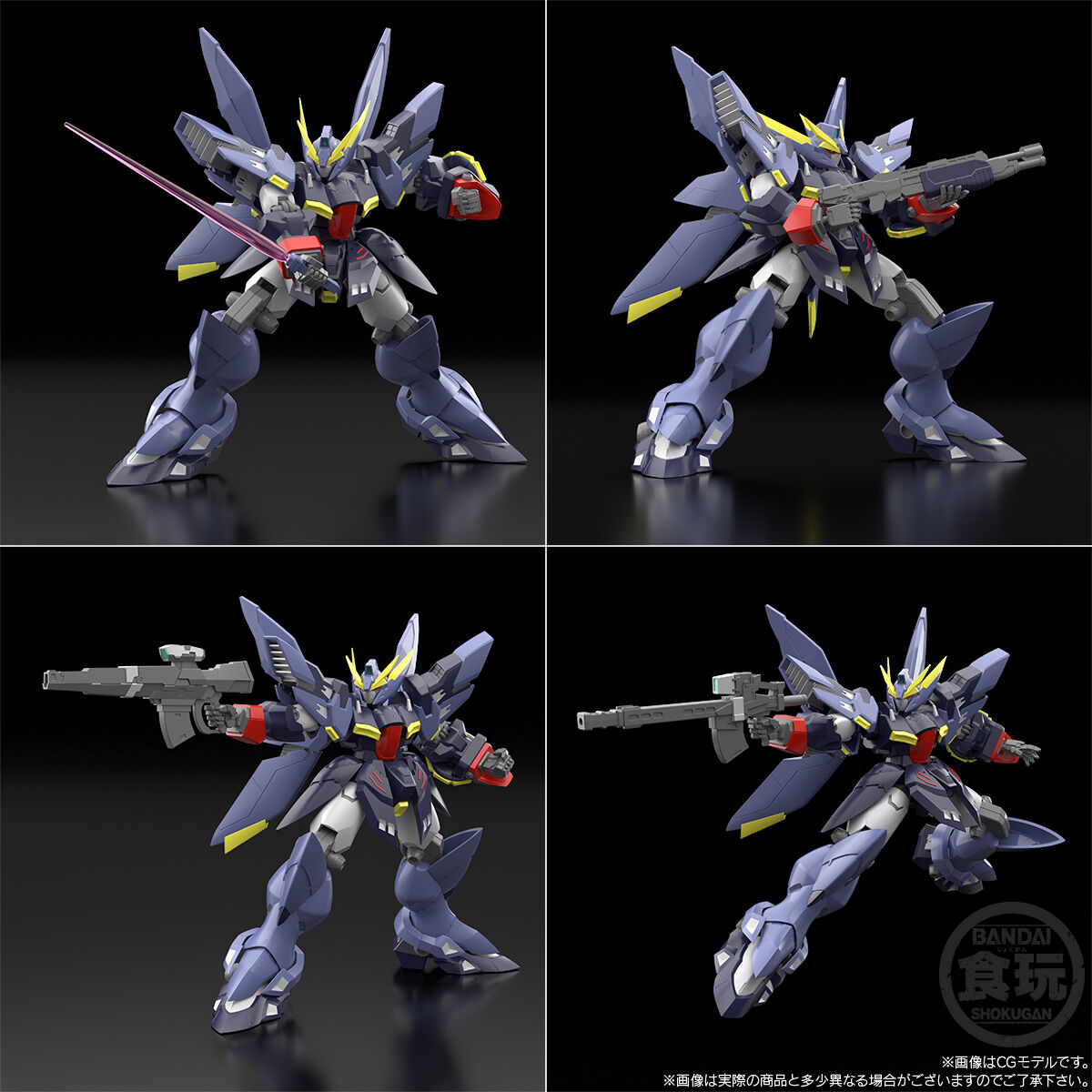 【限定販売】【食玩】SMP [SHOKUGAN MODELING PROJECT] 『R-GUNリヴァーレ＆ビルトシュバイン』スーパーロボット大戦OG プラモデル-008