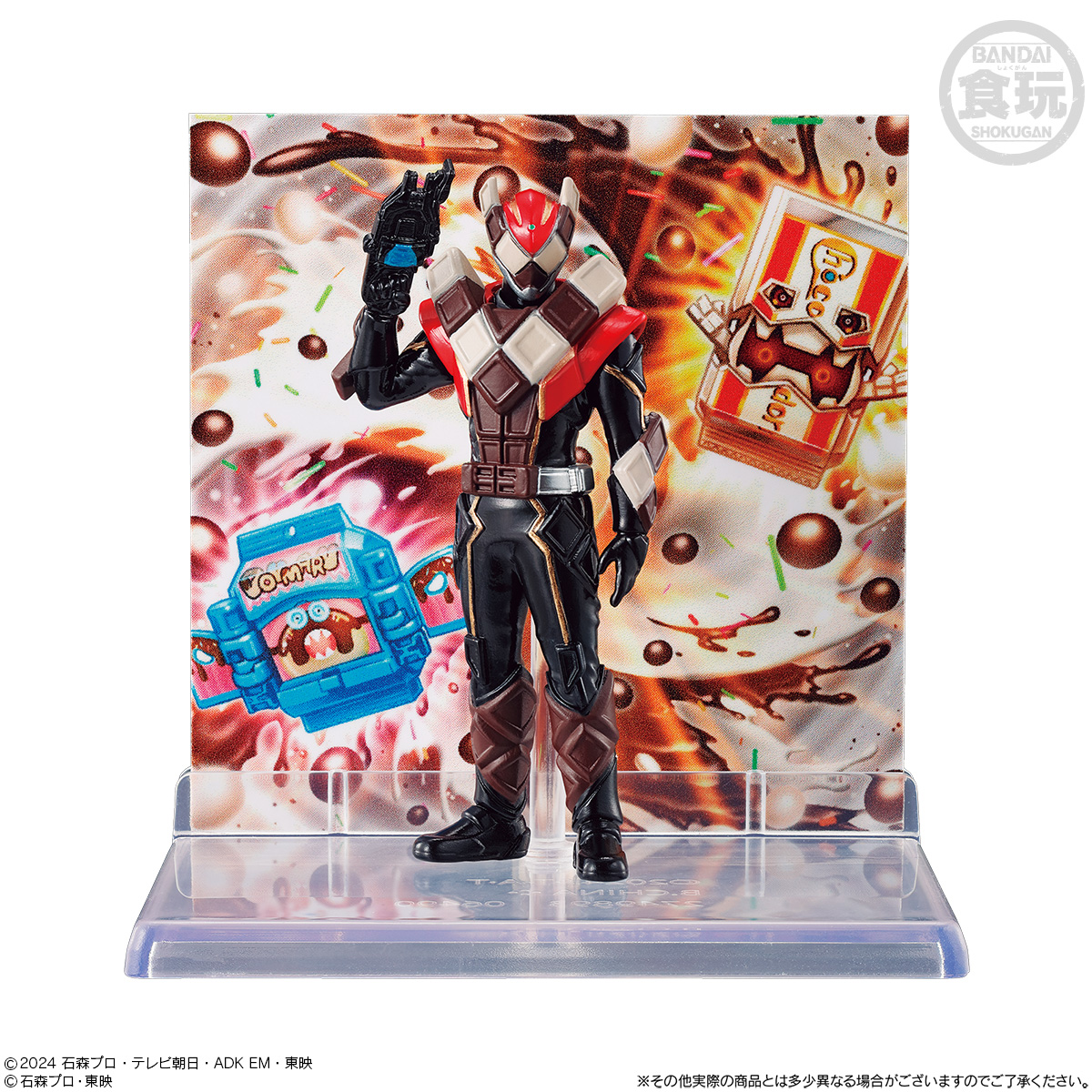 【食玩】『MICRO STATUE COLLECTION 仮面ライダー2』フィギュア 8個入りBOX-003