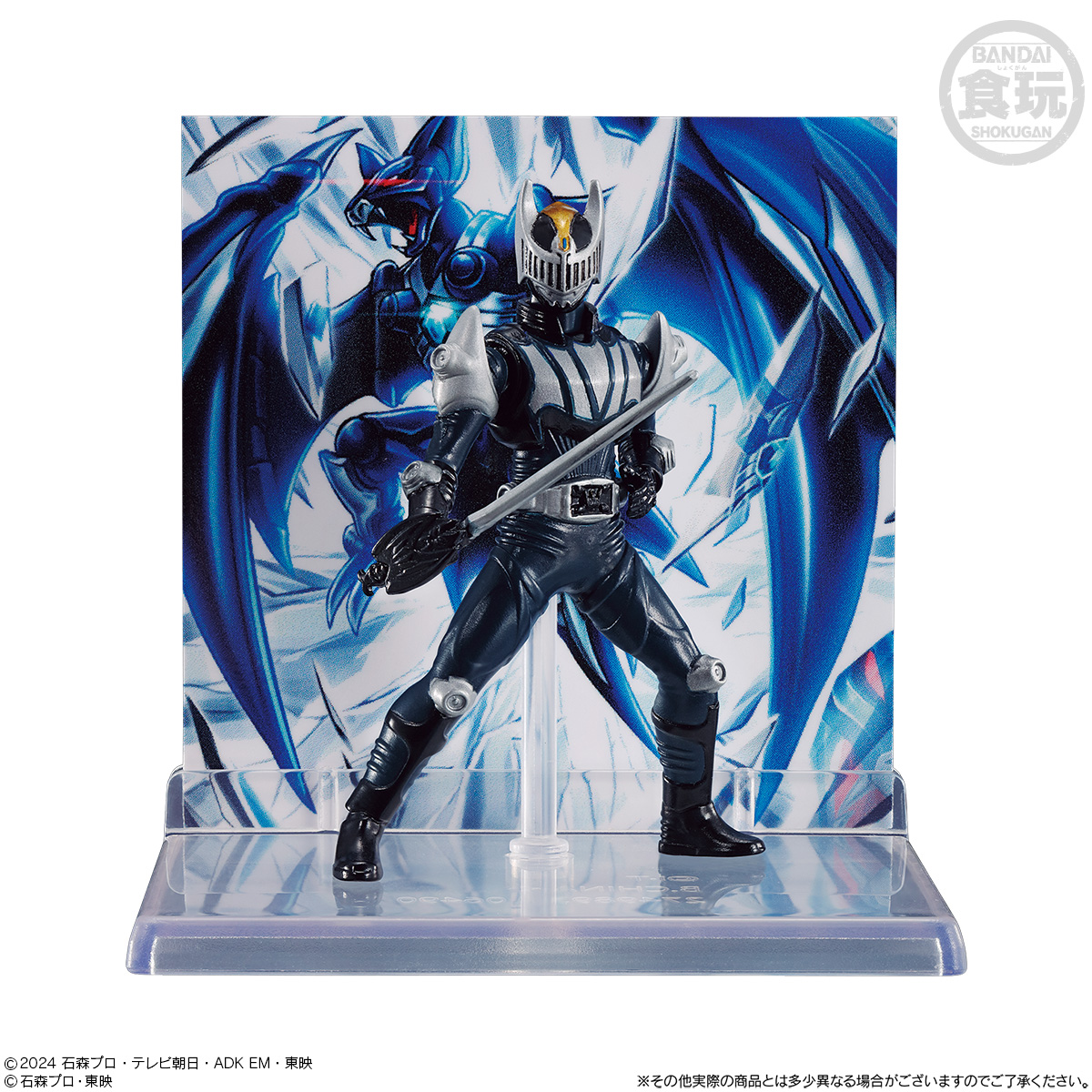 【食玩】『MICRO STATUE COLLECTION 仮面ライダー2』フィギュア 8個入りBOX-005