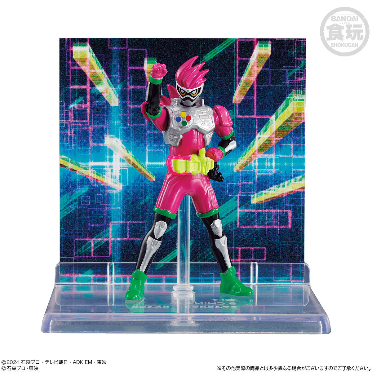 【食玩】『MICRO STATUE COLLECTION 仮面ライダー2』フィギュア 8個入りBOX-006