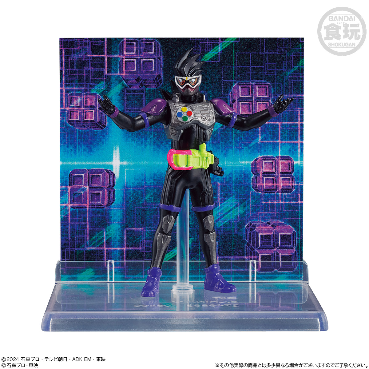 【食玩】『MICRO STATUE COLLECTION 仮面ライダー2』フィギュア 8個入りBOX-007