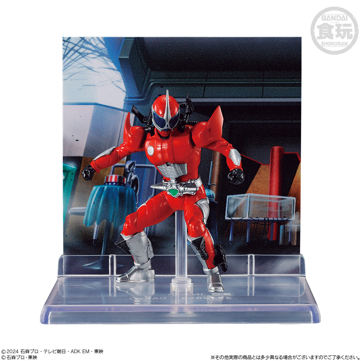 【食玩】『MICRO STATUE COLLECTION 仮面ライダー2』フィギュア 8個入りBOX-009