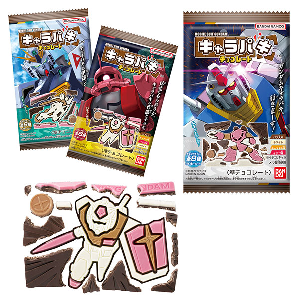 【食玩】『ガンダム キャラパキ チョコレート』14個入りBOX