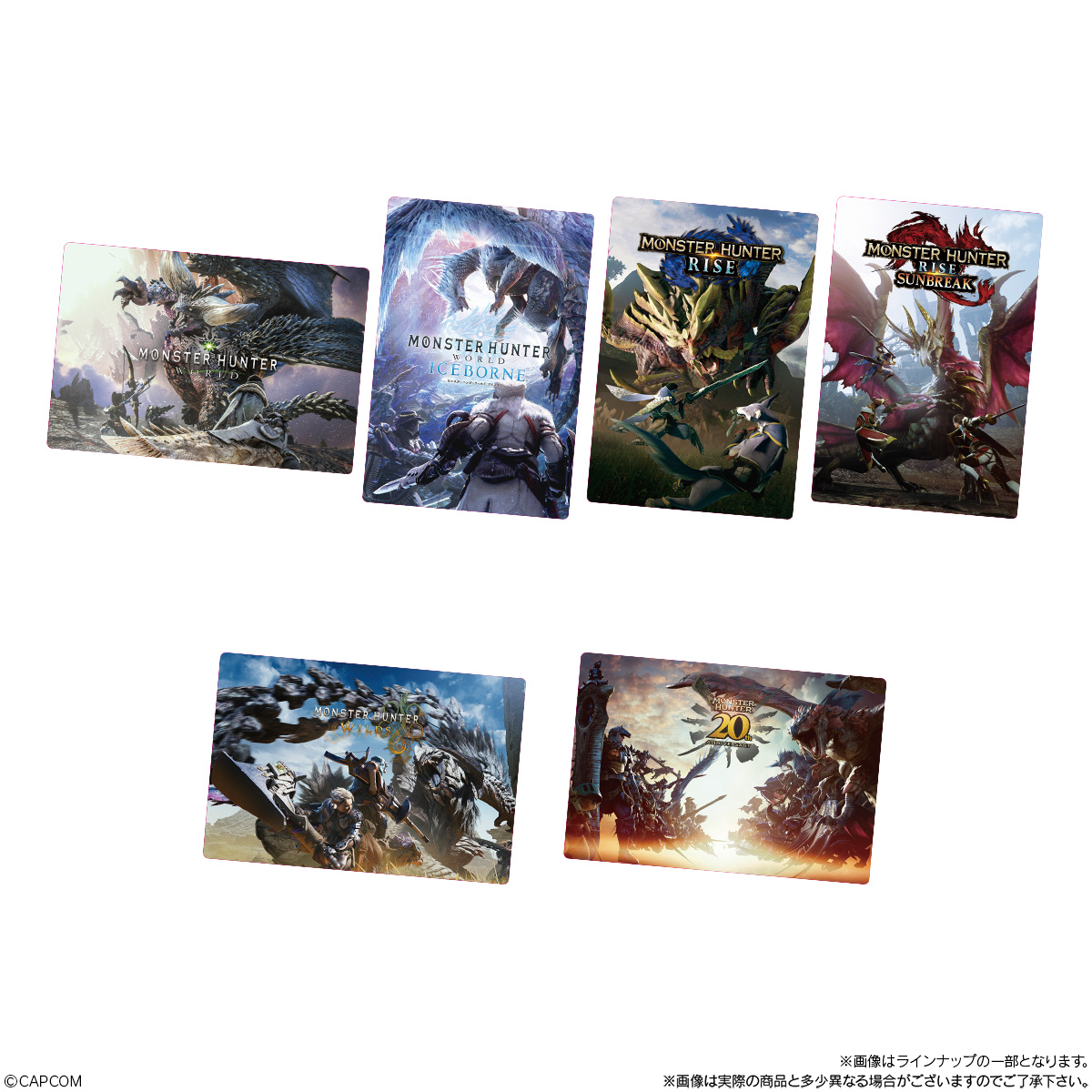 【食玩】『モンスターハンター 20th Anniversary カードウエハース』20個入りBOX-004