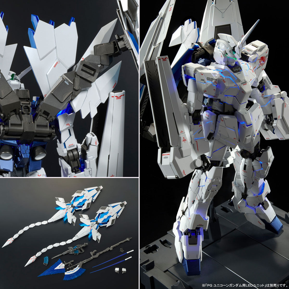 【限定販売】【再販】PG 1/60『ユニコーンガンダム ペルフェクティビリティ』機動戦士ガンダムUC プラモデル-009