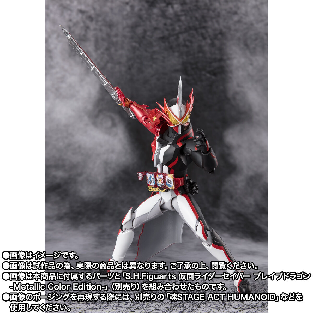 【限定販売】S.H.Figuarts『仮面ライダークロスセイバー』仮面ライダーセイバー 可動フィギュア-012