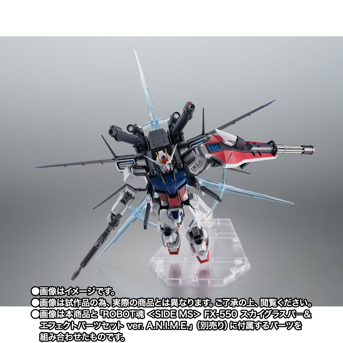 【限定販売】ROBOT魂〈SIDE MS〉『GAT-X105 ストライクガンダム（再生機）＋I.W.S.P. ver. A.N.I.M.E.』可動フィギュア-009