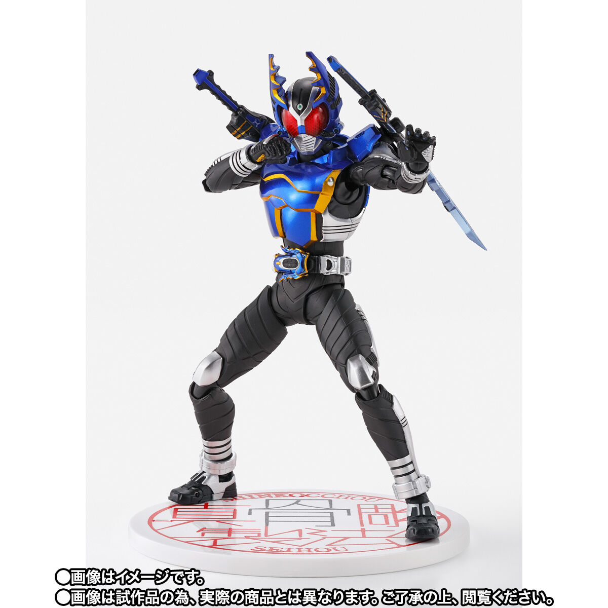 【限定販売】S.H.Figuarts（真骨彫製法）『仮面ライダーガタック ライダーフォーム 真骨彫製法 10th Anniversary Ver.』可動フィギュア-004