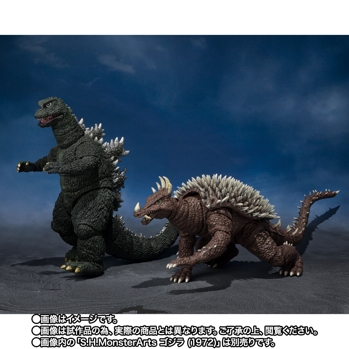 【限定販売】S.H.MonsterArts『アンギラス（1972）』地球攻撃命令 ゴジラ対ガイガン 可動フィギュア-007