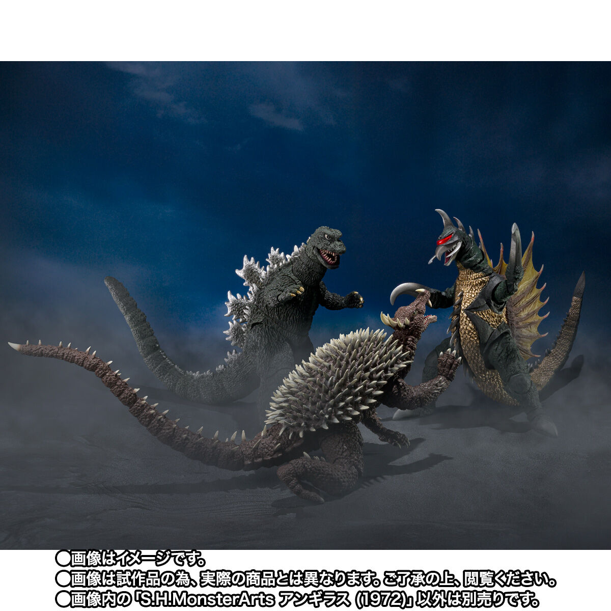 【限定販売】S.H.MonsterArts『アンギラス（1972）』地球攻撃命令 ゴジラ対ガイガン 可動フィギュア-008