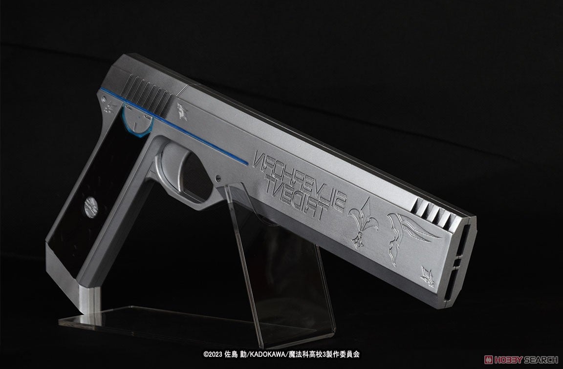 REAL FORM WATER GUN 第19弾『シルバーホーン the Water Gun』魔法科高校の劣等生 1/1 ウォーターガン-004