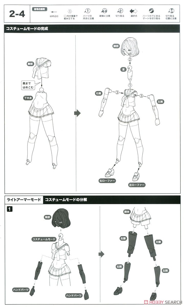 【再販】メガミデバイス『BUSTER DOLL タンク』1/1 プラモデル-035