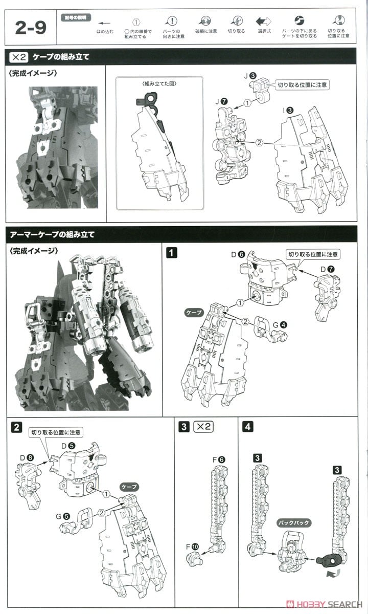 【再販】メガミデバイス『BUSTER DOLL タンク』1/1 プラモデル-040