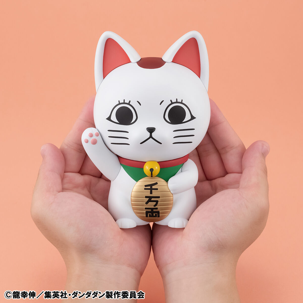 オカルティックソフビコレクション『ターボババア（招き猫）』ダンダダン 完成品フィギュア-002