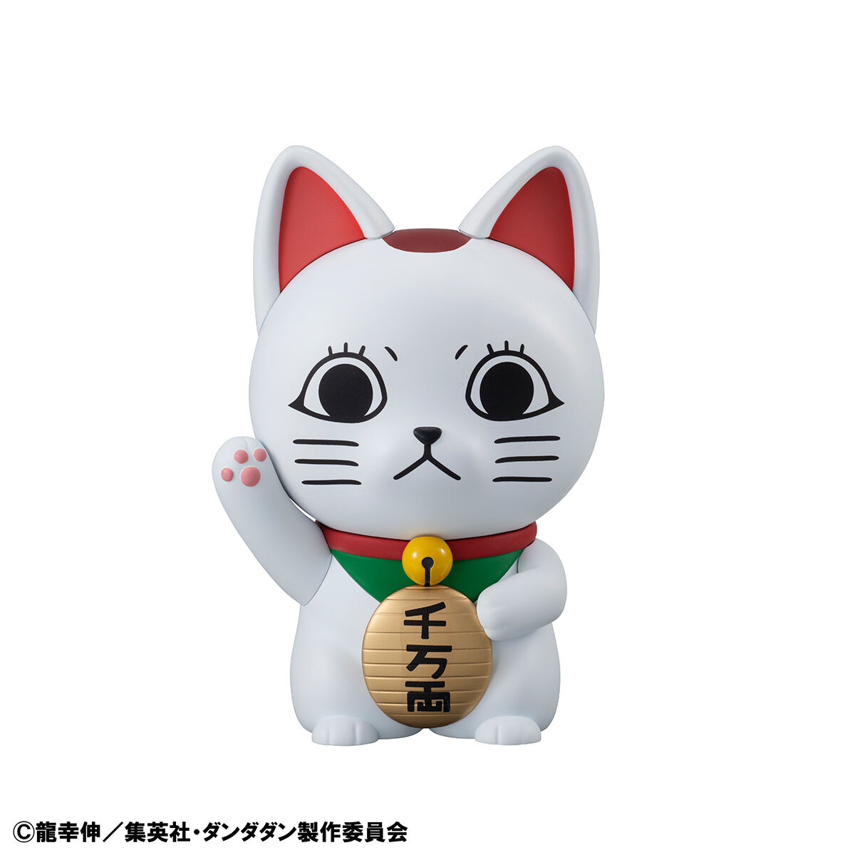 オカルティックソフビコレクション『ターボババア（招き猫）』ダンダダン 完成品フィギュア-005