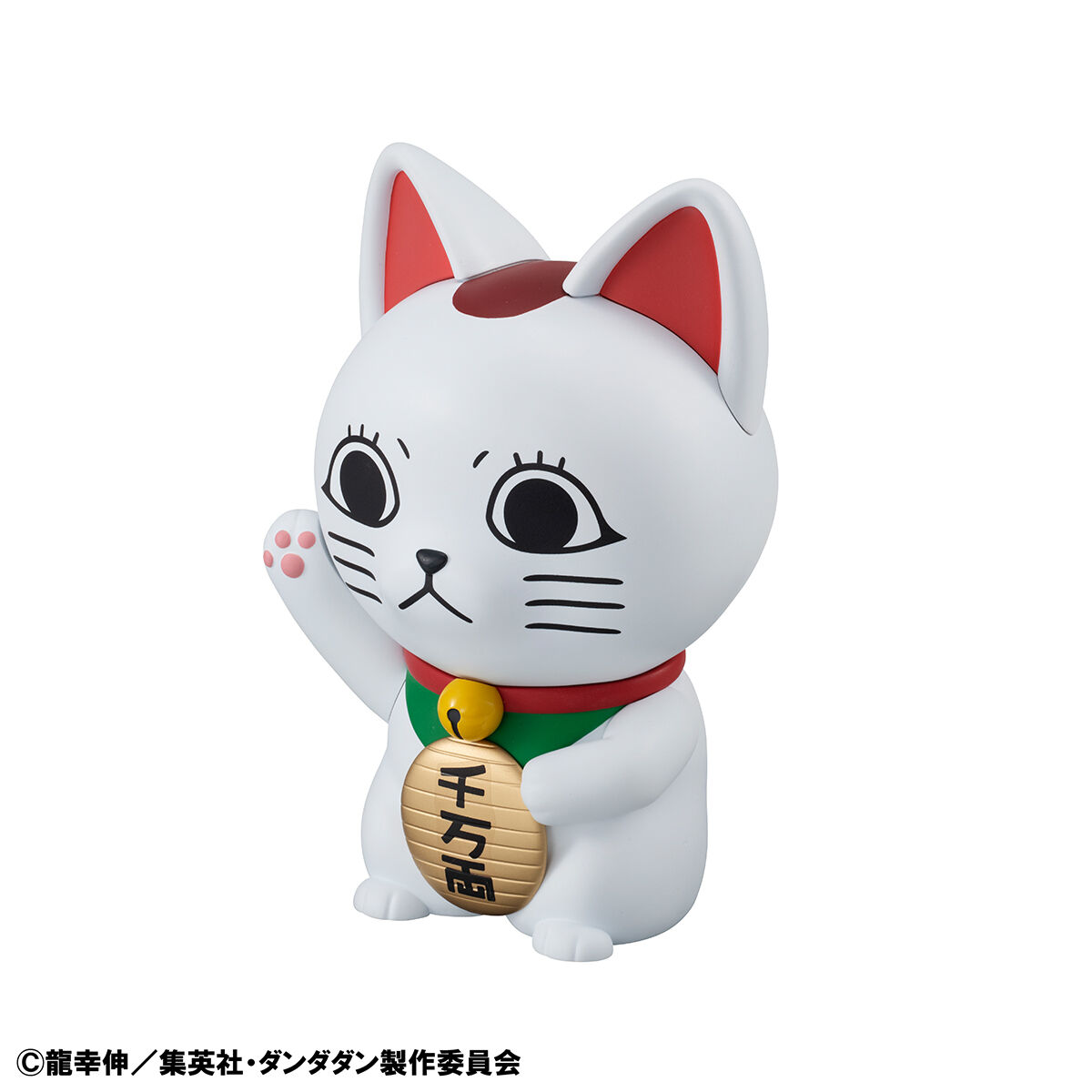 オカルティックソフビコレクション『ターボババア（招き猫）』ダンダダン 完成品フィギュア-006