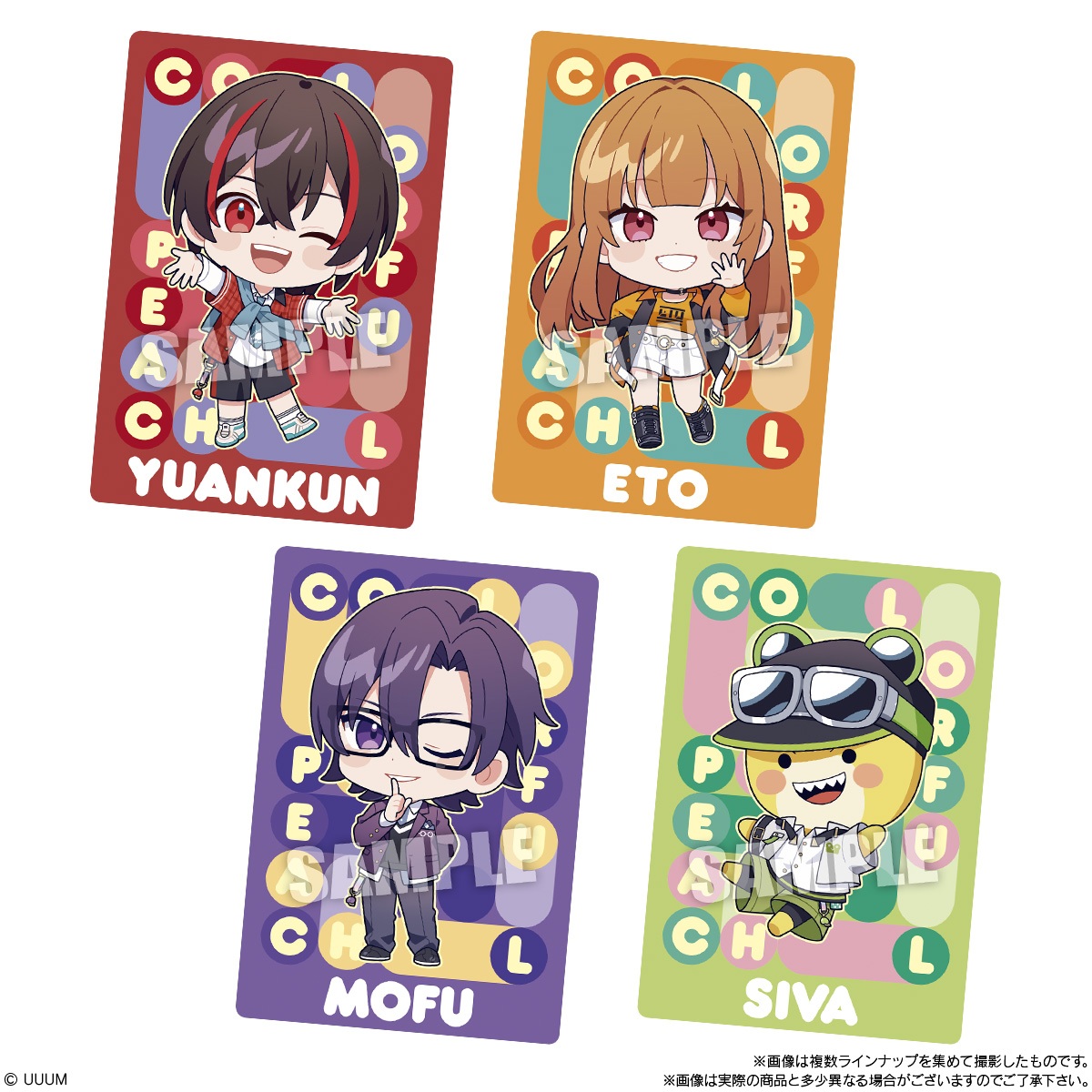 【食玩】からぴち『カラフルピーチ ウエハース2』20個入りBOX-008