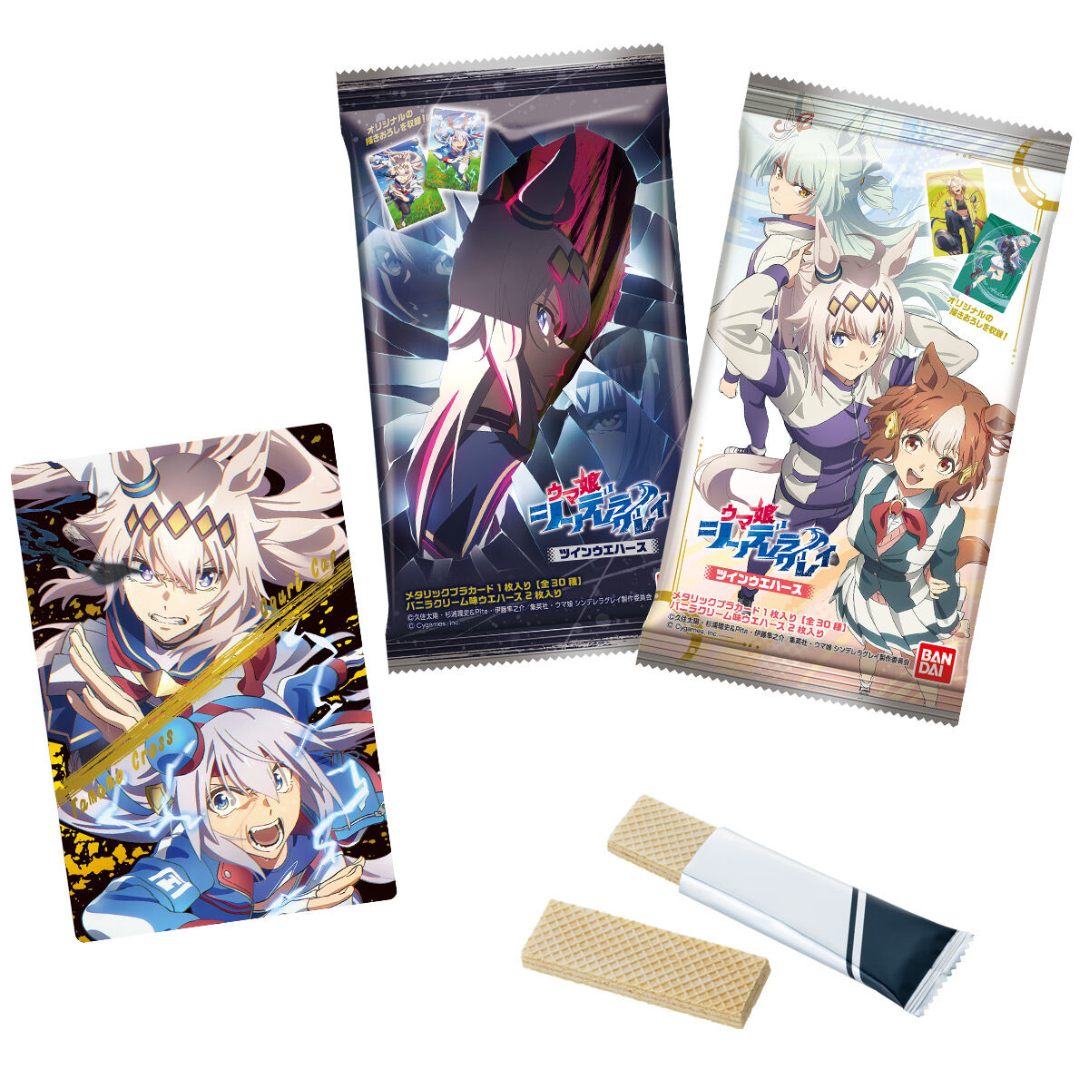 【食玩】『アニメ「ウマ娘 シンデレラグレイ」 ツインウエハース』20個入りBOX-001