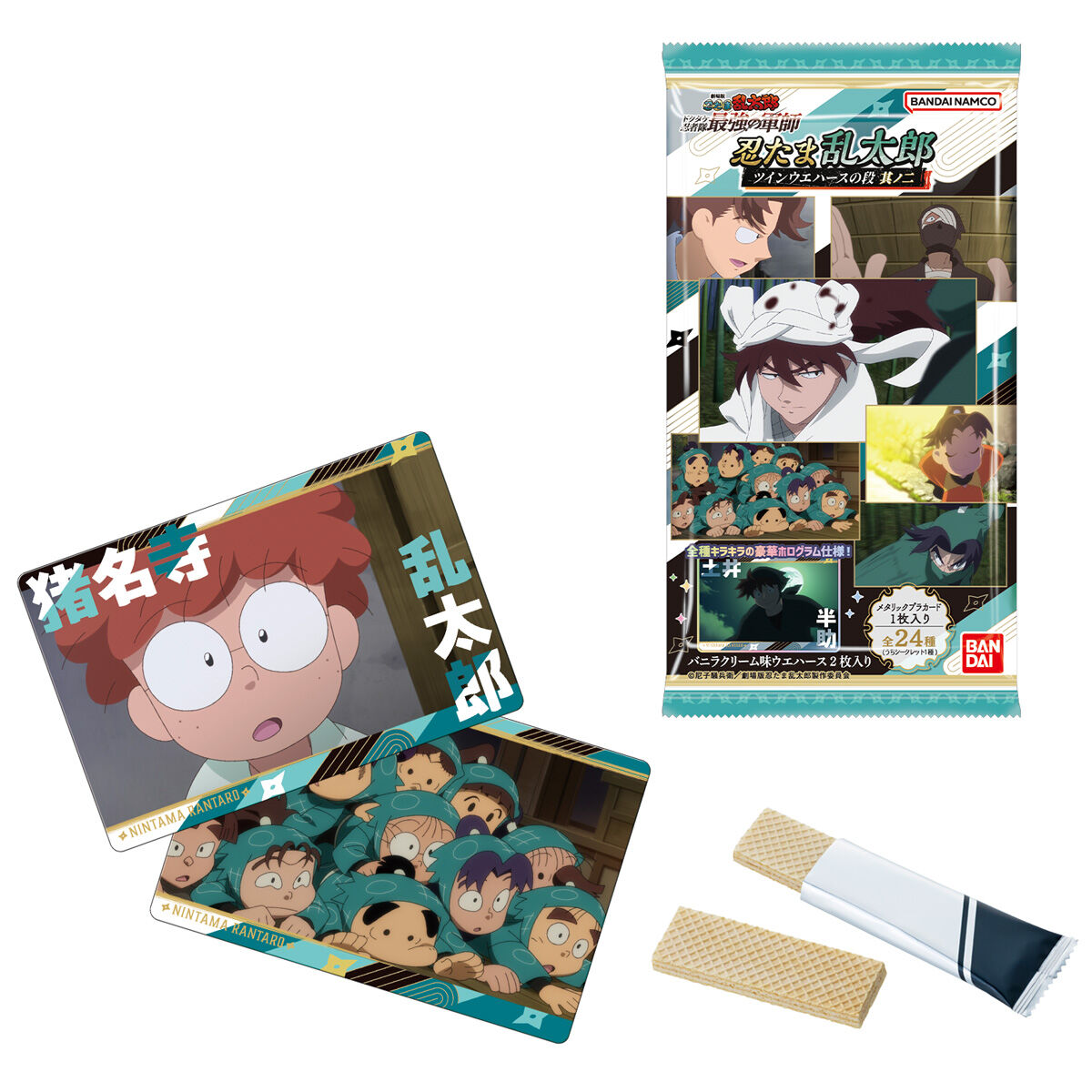 忍たま乱太郎　カード　五年生　20枚セット Amazon.co.jp: 忍たま乱太郎 トレーディングカード 5年生 : ホビー