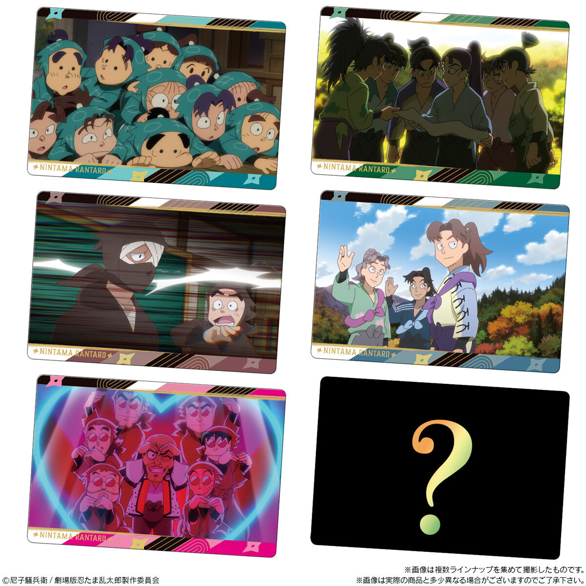 【食玩】『忍たま乱太郎 ツインウエハースの段 其ノ二』20個入りBOX-005