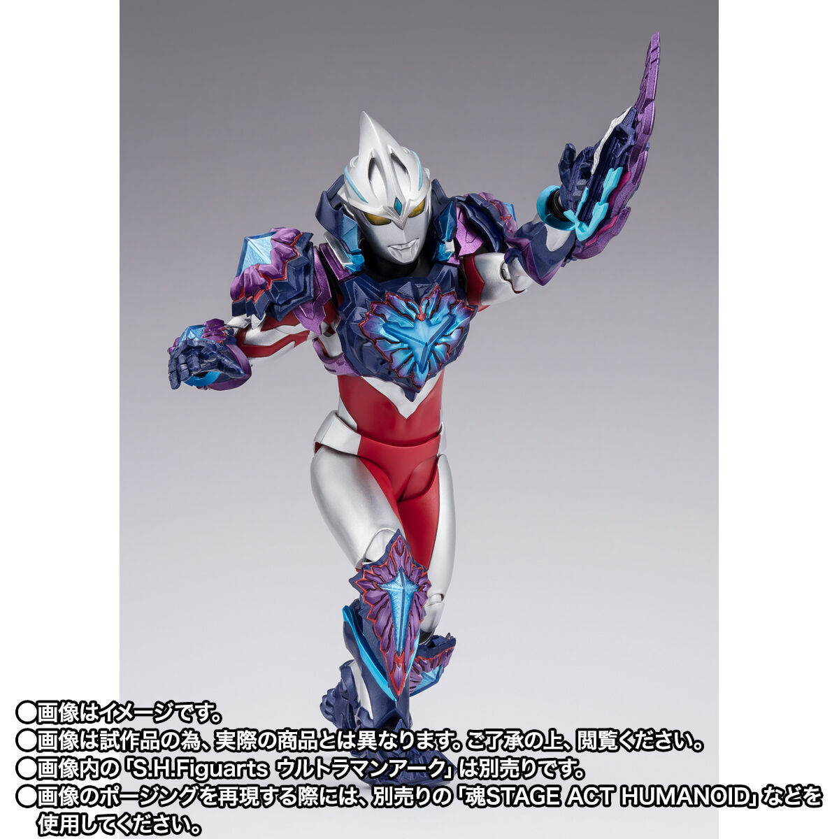 【限定販売】S.H.Figuarts『ギャラクシーアーマー』ウルトラマンアーク オプションパーツ-005