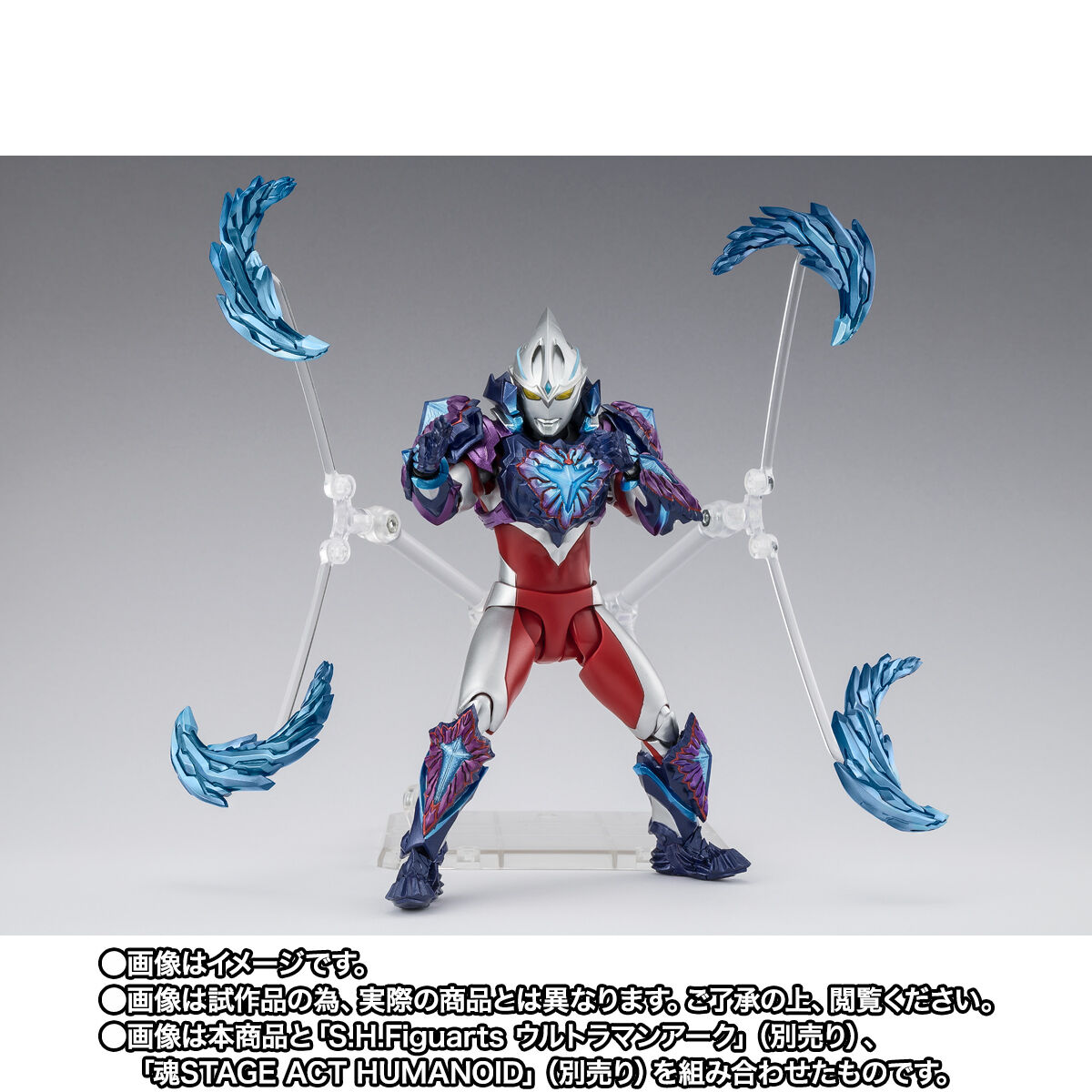 【限定販売】S.H.Figuarts『ギャラクシーアーマー』ウルトラマンアーク オプションパーツ-006