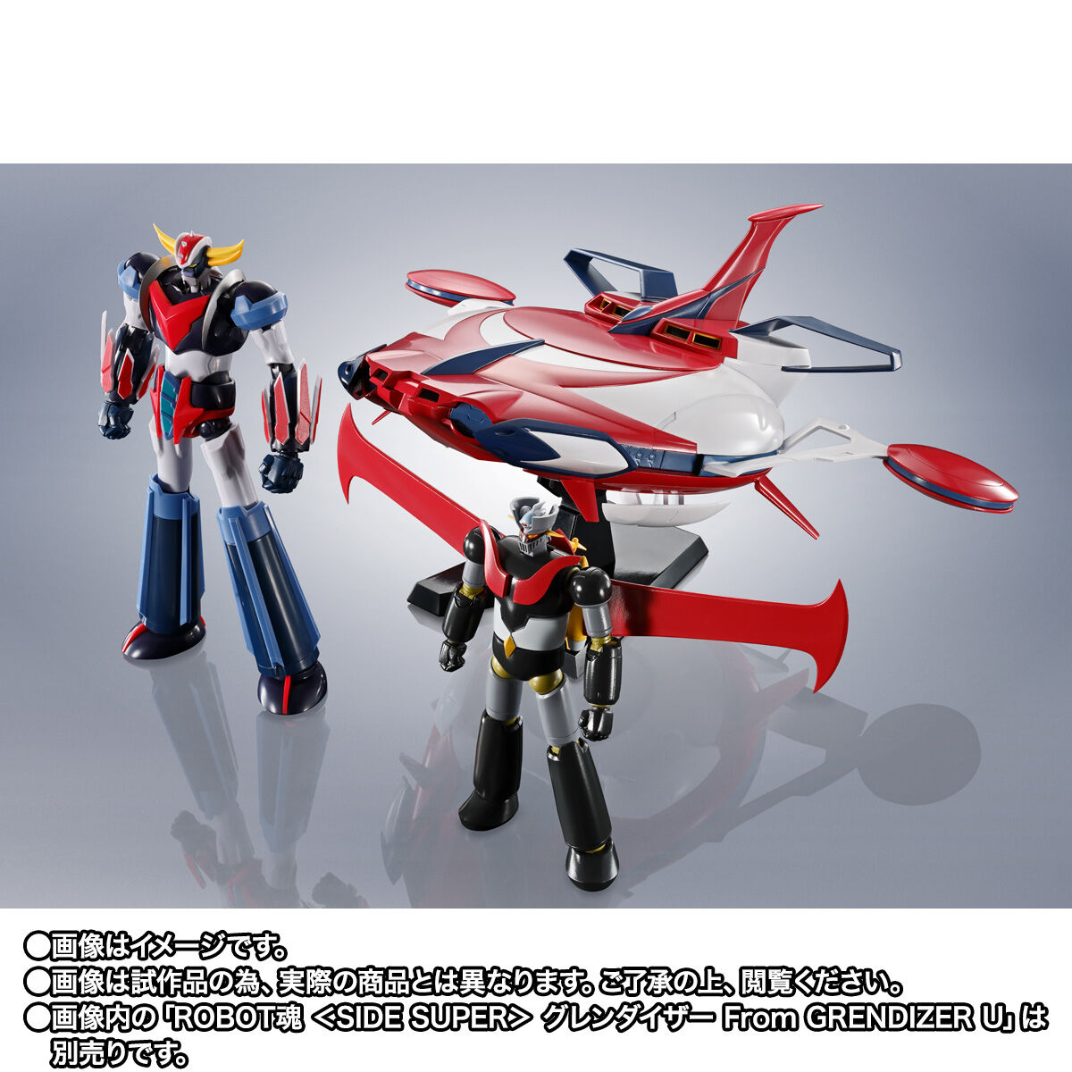 【限定販売】ROBOT魂〈SIDE SUPER〉『スペイザー＆マジンガーZ From GRENDIZER U』グレンダイザーU 可動フィギュア-009