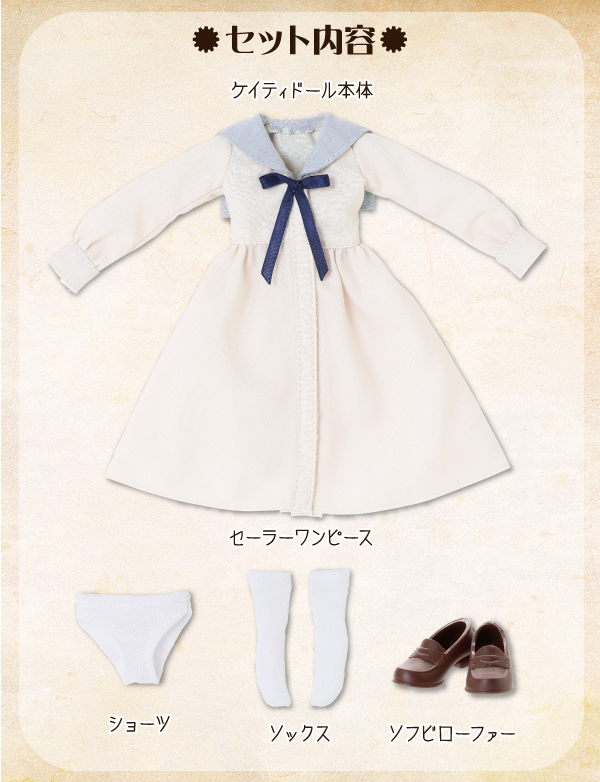 【限定販売】Alvastaria『ケイティ～憩いのひととき～ コーディネイトドールset （アゾンダイレクトストア限定販売）』アルヴァスタリア 1/6 完成品ドール-006