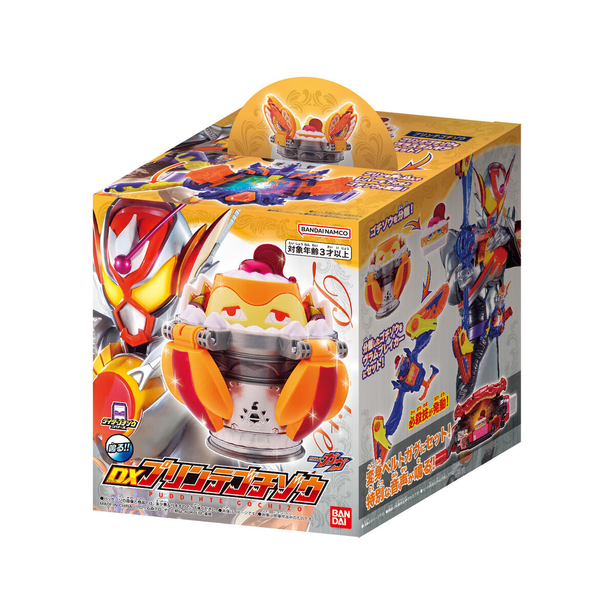仮面ライダーガヴ『DXプリンテゴチゾウ』仮面ライダーヴラム アラモードモード 変身なりきり-007