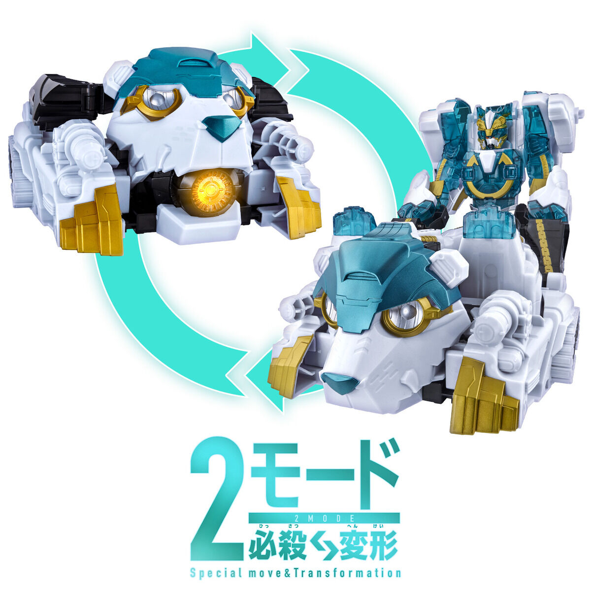 ナンバーワン戦隊ゴジュウジャー『ゴジュウポーラー コンプリートセット』変身なりきり-004