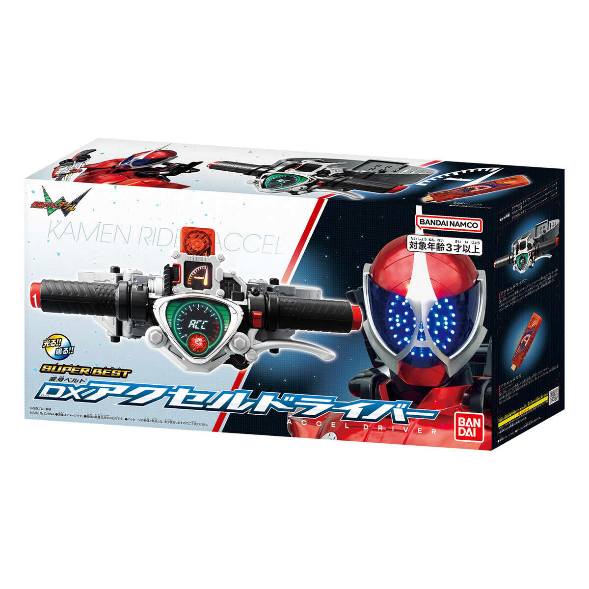 SUPER BEST 変身ベルト『DXアクセルドライバー』仮面ライダーアクセル 変身なりきり-005