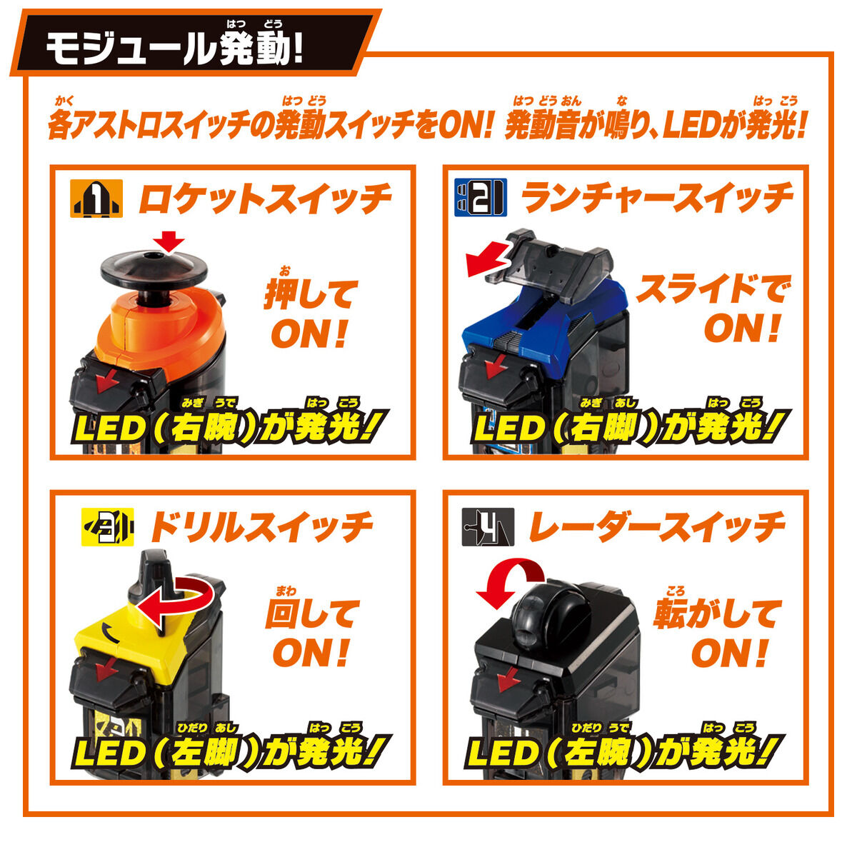 SUPER BEST 変身ベルト『DXフォーゼドライバー』仮面ライダーフォーゼ 変身なりきり-003