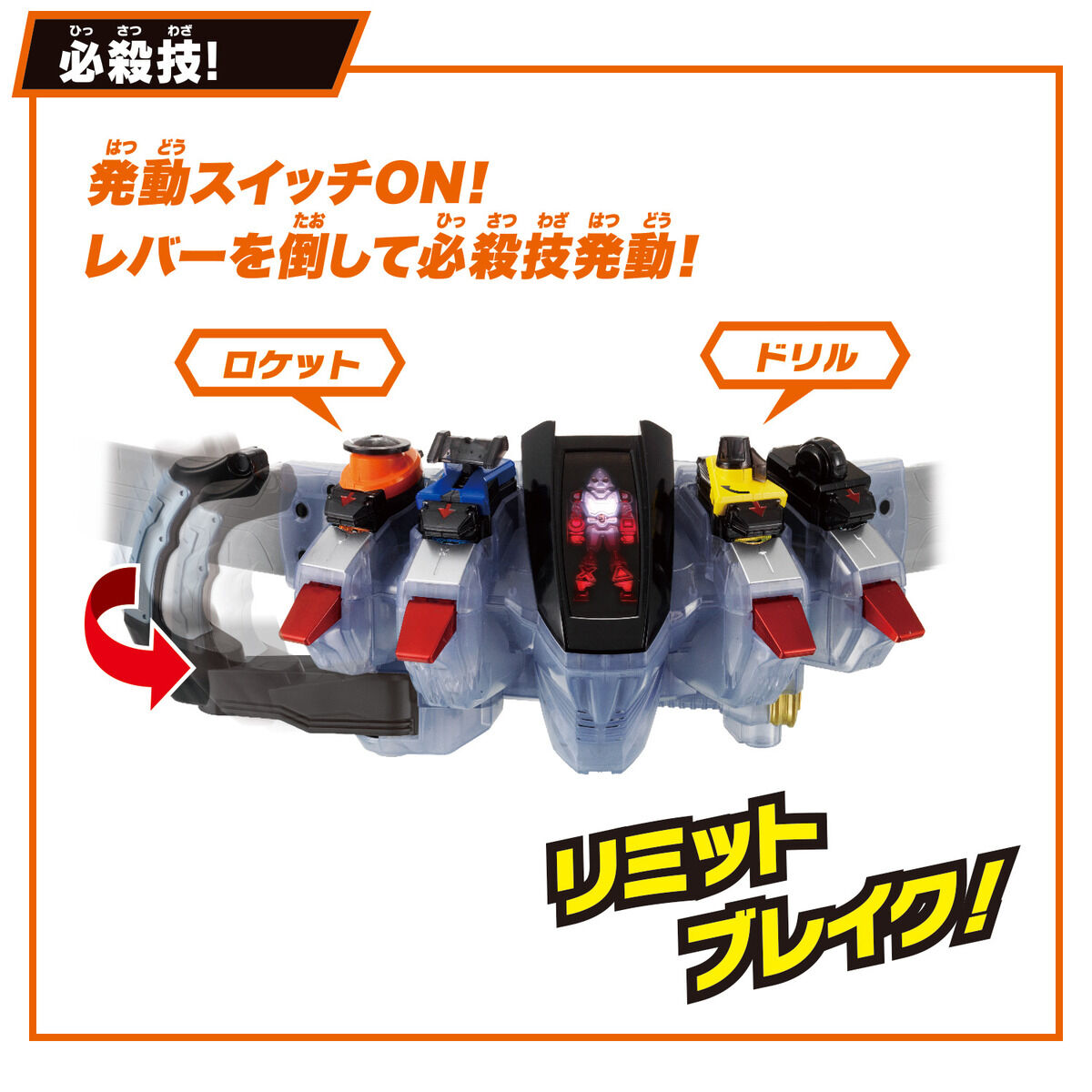 SUPER BEST 変身ベルト『DXフォーゼドライバー』仮面ライダーフォーゼ 変身なりきり-004
